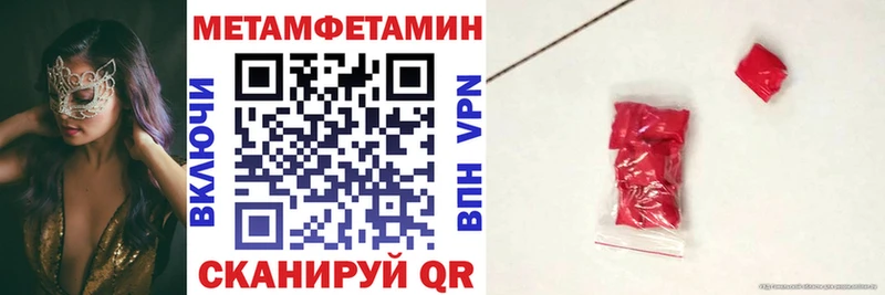 Купить  Острогожск  Амфетамин Premium 