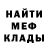 Метадон мёд Isaura Zanardo
