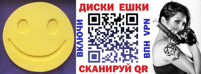 Купить  Острогожск  Ecstasy DUBAI 