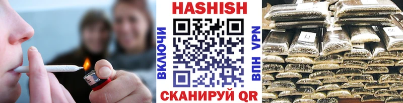 Купить закладки  Острогожск  ГАШ Ice-O-Lator 