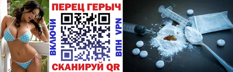 Героин афганец  Купить  Острогожск 