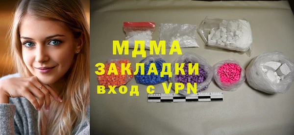 амфетамин Армянск