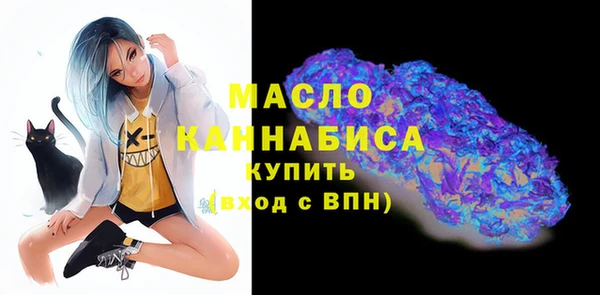 амфетамин Армянск