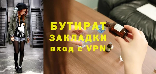 молекула духа Арсеньев