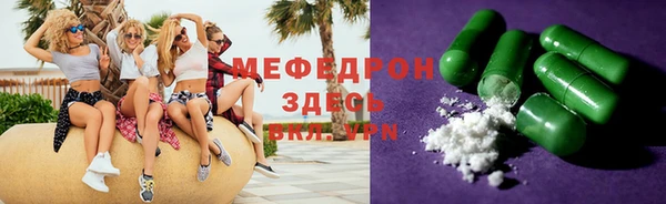 молекула духа Арсеньев