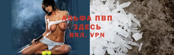 амфетамин Армянск