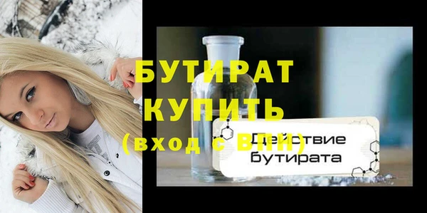 не бодяженный Аркадак