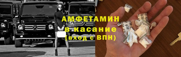 амфетамин Армянск