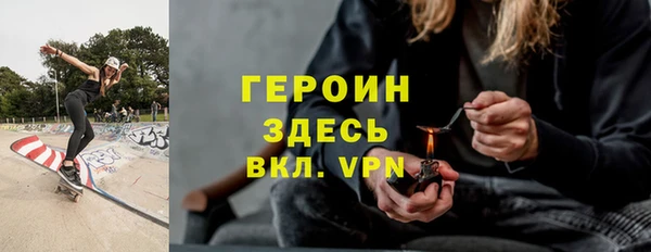 амфетамин Армянск
