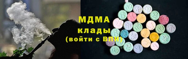 амфетамин Армянск