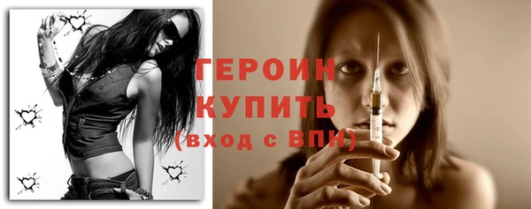амфетамин Армянск