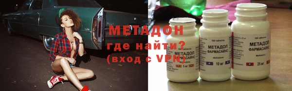 амфетамин Армянск