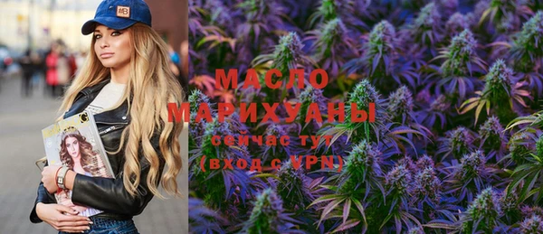 амфетамин Армянск