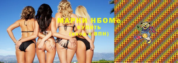 амфетамин Армянск
