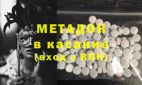 молекула духа Арсеньев
