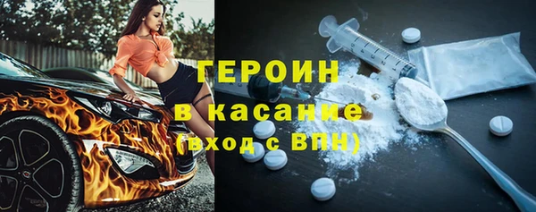 амфетамин Армянск