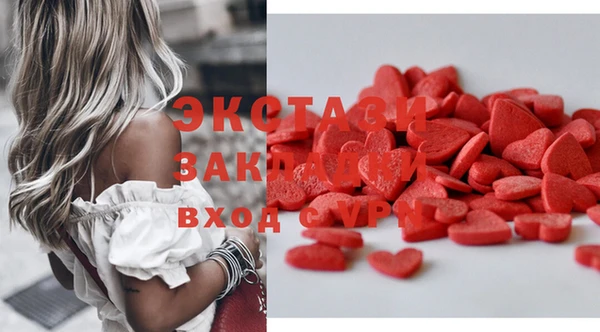 амфетамин Армянск