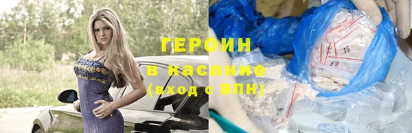 амфетамин Армянск