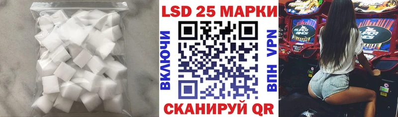 Лсд 25 экстази кислота  Купить где  Острогожск 