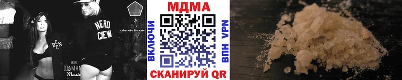 Купить закладки Острогожск MDMA молли