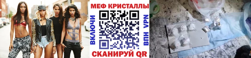 МЕФ 4 MMC  Острогожск 