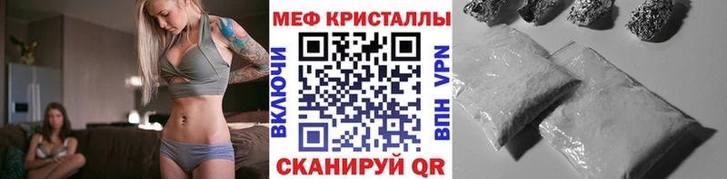 Мефедрон мука Острогожск