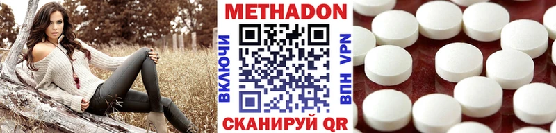 Метадон мёд  Купить закладки  Острогожск 