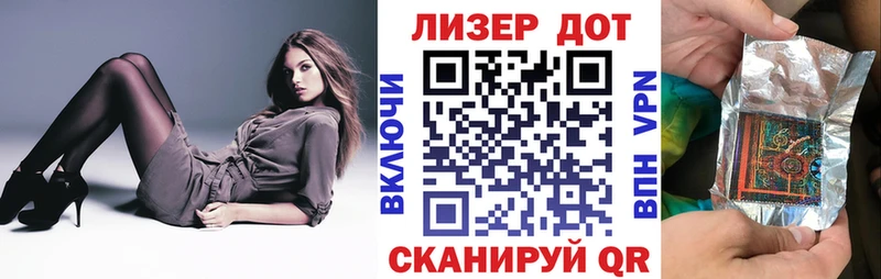 Купить где  Острогожск  Марки 25I-NBOMe 1,8мг 