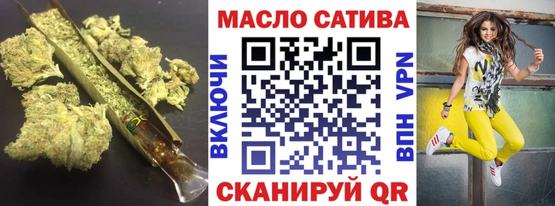 Купить закладки  Острогожск  Дистиллят ТГК вейп с тгк 